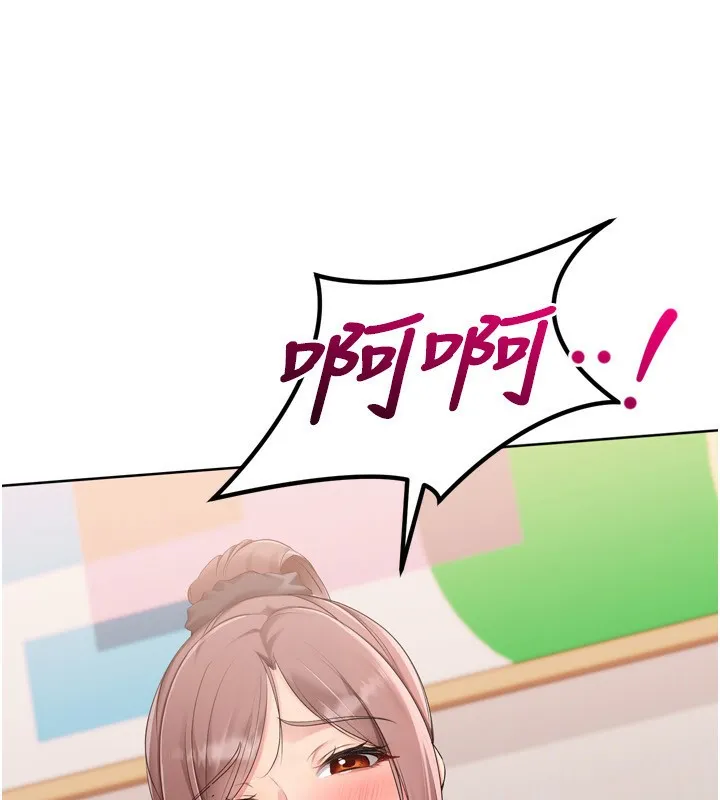 第41话-你是不是更爱我这一味? 11